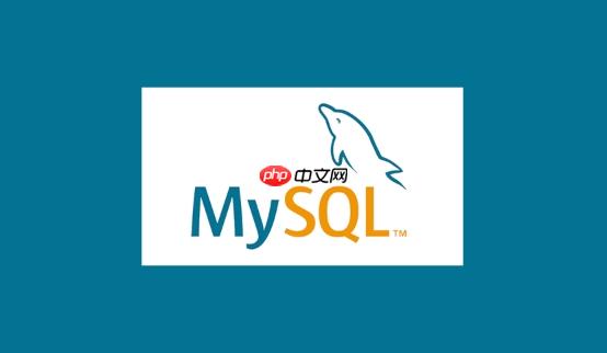 MySQL如何查看當前連接 活動連接監控與管理方案