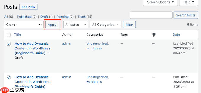 如何通過(guò)單擊復(fù)制 WordPress 頁(yè)面或帖子