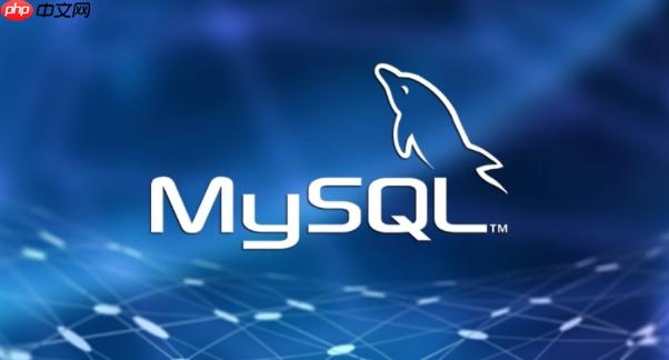 MySQL怎樣設置外鍵約束 外鍵關聯與級聯操作實戰教學