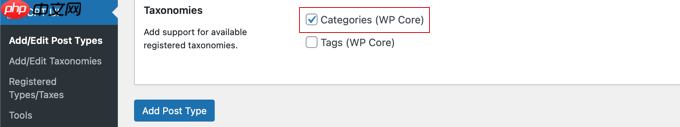 12 個最有用的 WordPress 自定義帖子類型教程