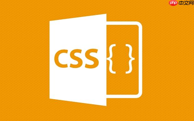 CSS表格邊框如何調整 表格邊框調整方法