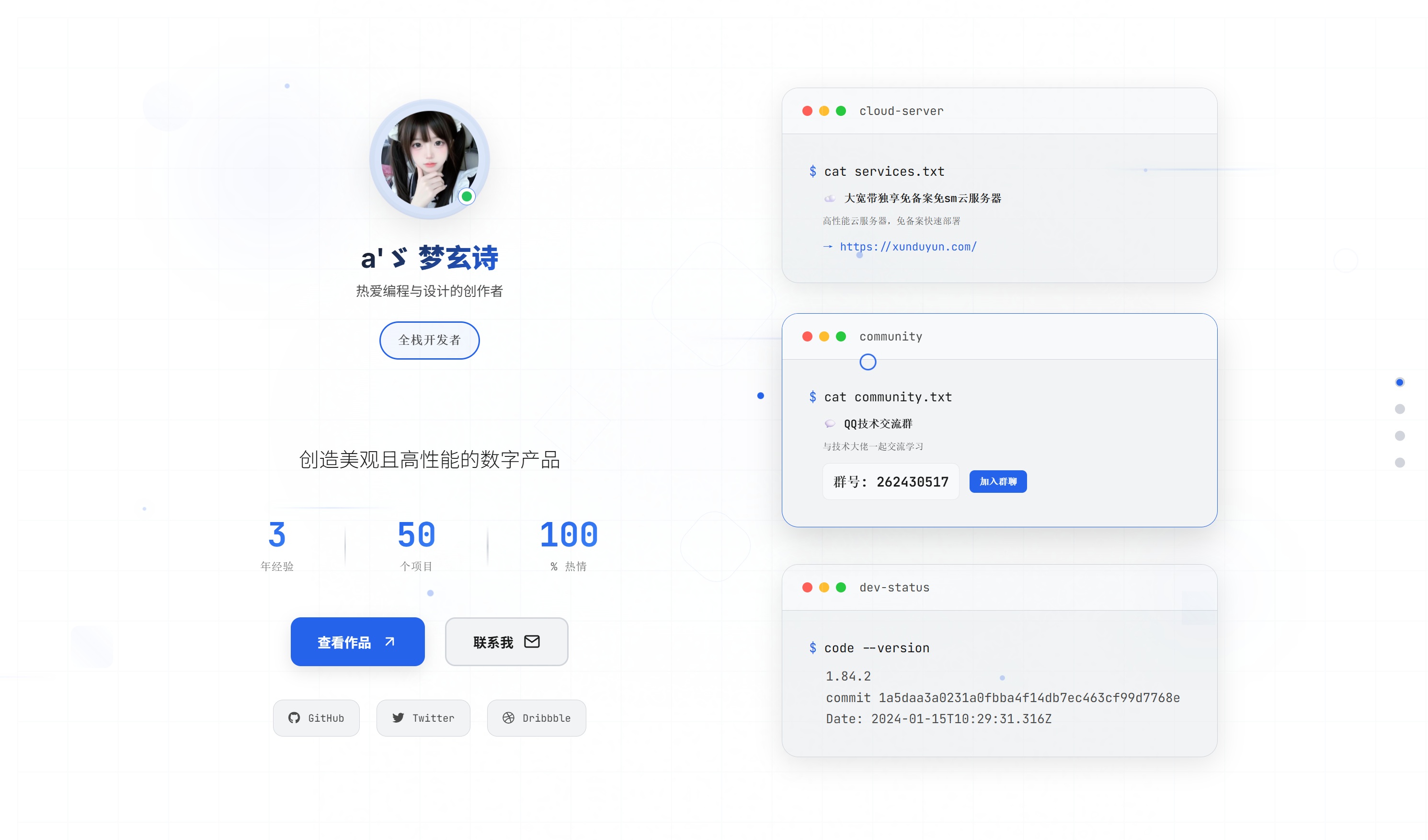 KaiGe炫酷簡(jiǎn)約個(gè)人主頁(yè) KaiGe炫酷簡(jiǎn)約個(gè)人主頁(yè)