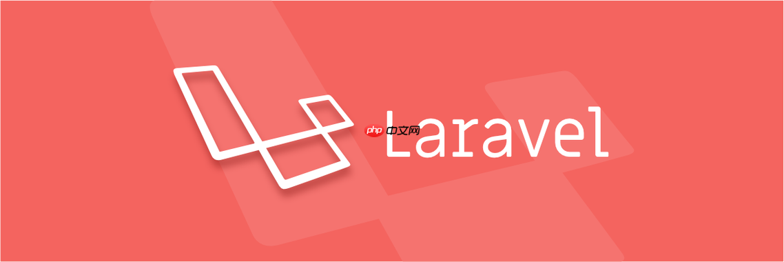 如何在Laravel API中實(shí)現(xiàn)分頁？-小浪學(xué)習(xí)網(wǎng)