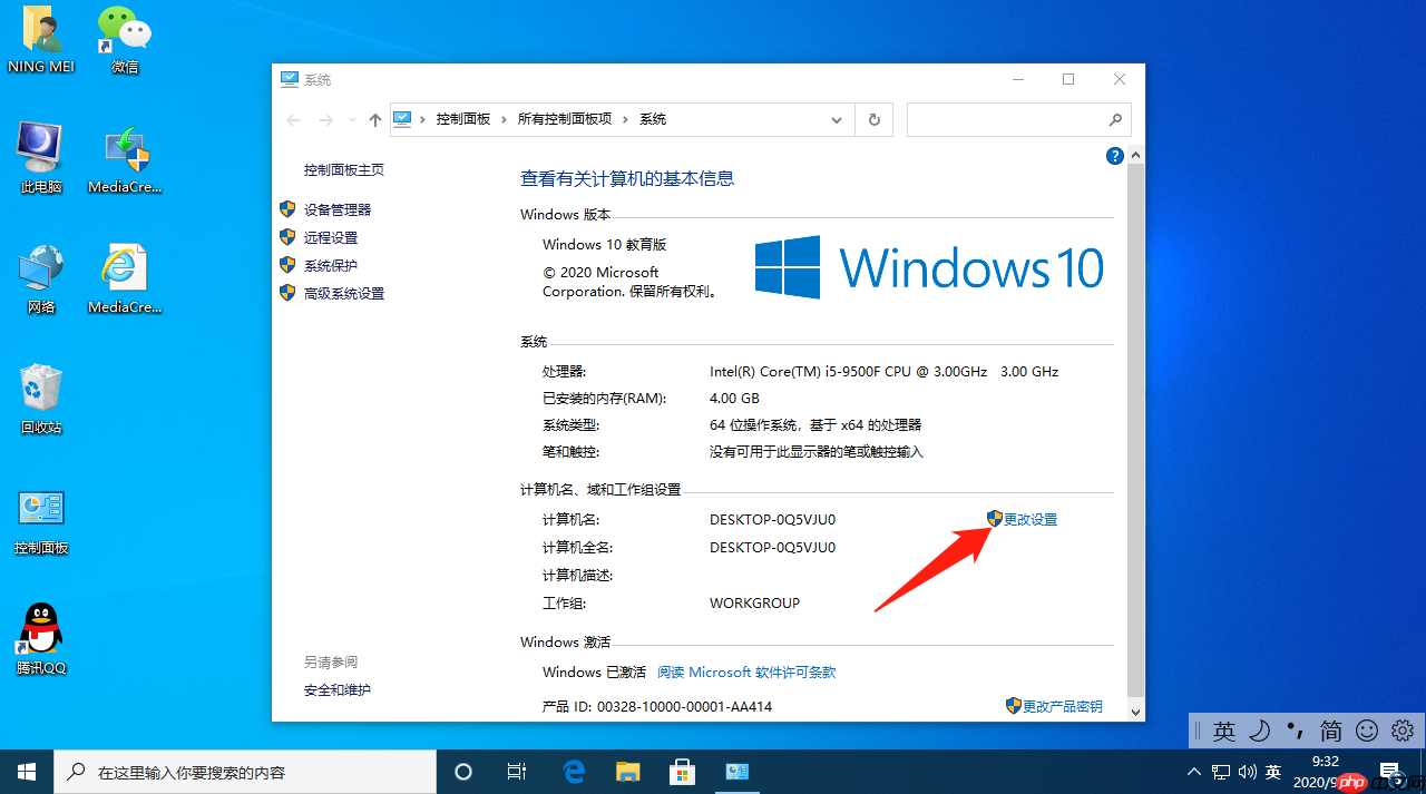 輕松學會win10怎么脫離組織管理操作
