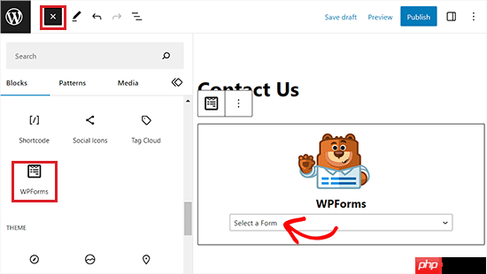 如何在 WordPress 中查找待確認的用戶