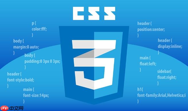 CSS表格邊框如何調整 表格邊框調整方法