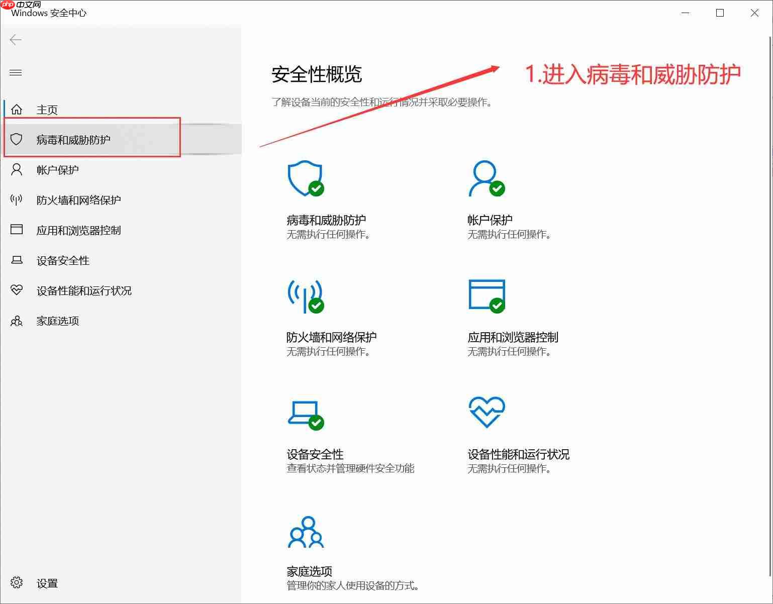 錄音啦被殺毒軟件誤報怎么辦？用戶可以自行發起申訴