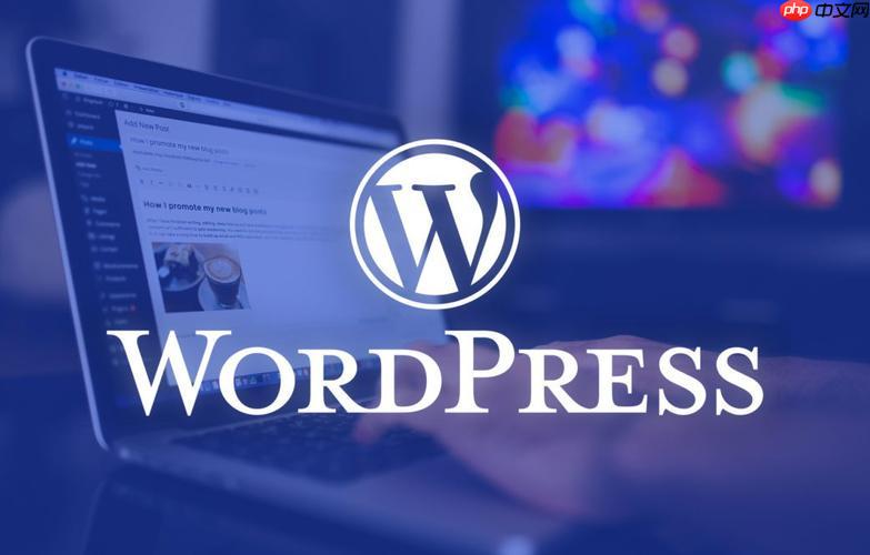 如何在WordPress添加新用戶？ WordPress新用戶添加步驟詳解-小浪學習網