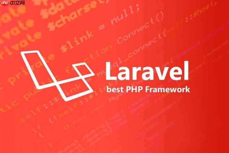 Laravel應(yīng)用的安全審計（Security Audit）方法-小浪學(xué)習(xí)網(wǎng)