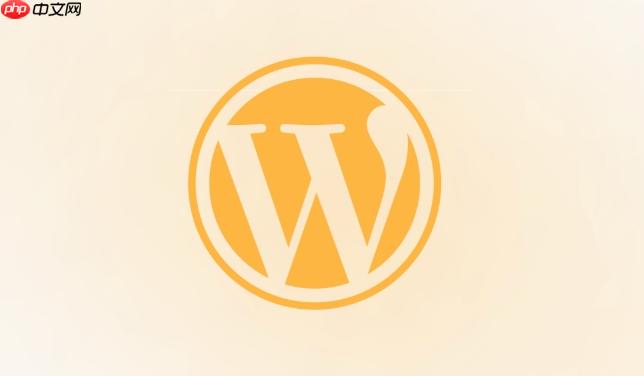 WordPress后臺無法保存設置怎么解決
