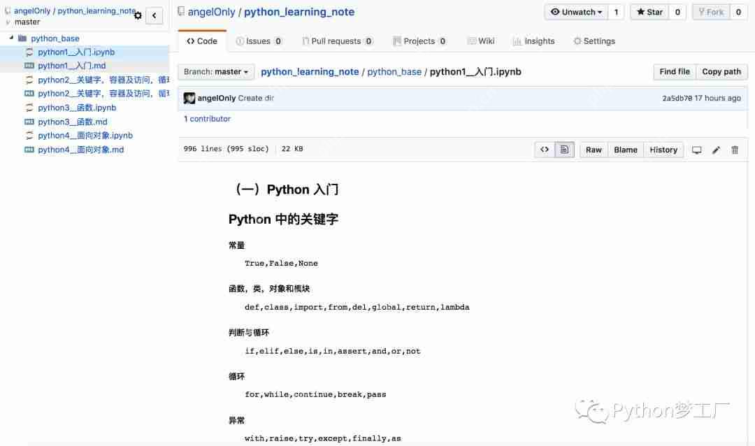 墻裂推薦 Anaconda | 安利 Python IDE 墻裂推薦 Anaconda | 安利 Python IDE