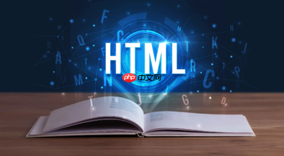 如何用HTML設置頁面編碼？