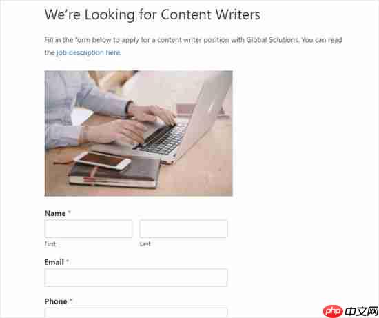 如何在 WordPress 中創建工作申請表（簡單）