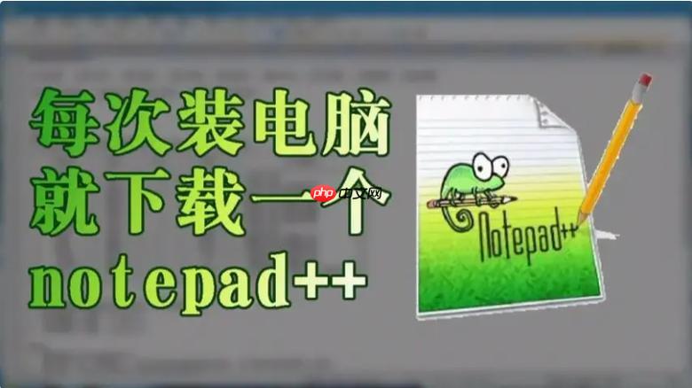 解決Notepad打開(kāi)大文件卡頓的優(yōu)化方案-小浪學(xué)習(xí)網(wǎng)